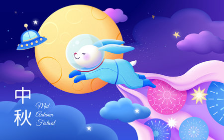 Adorable jade rabbit in space suit flying across the sky with floral pattern vapor. Spaceship and full moon on cloudy night sky background. Chinese translation: Mid Autumn.のイラスト素材