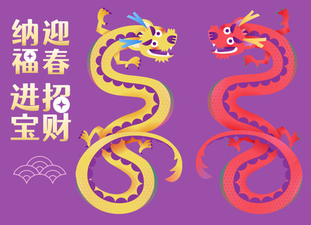 Yellow and red dragons element set isolated on purple background. Text: Bringing wealth and treasure. May you welcome happiness in springのイラスト素材