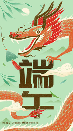 Red dragon on mint green background with falling bamboo leaves. Text: Dragon Boat Festivalのイラスト素材