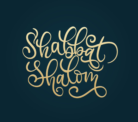 Shabbat shalom hand lettering illustration with flourish elements. Golden calligraphy letters Shabbat Shalom. Handwritten congratulations in Hebrew. Congratulations card "Shabbat Shalom!".のイラスト素材