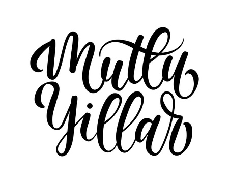 Mutlu Yillar hand lettering illustration. Happy New Year calligraphy inscription in Turkish. Handwritten congratulations for New Year. Congratulations card "Mutlu Yillar!".のイラスト素材