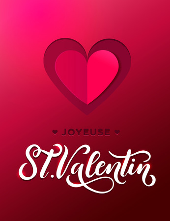 Happy Valentine's day greeting card with lettering and heart. Paper cut heart effect with calligraphy.のイラスト素材