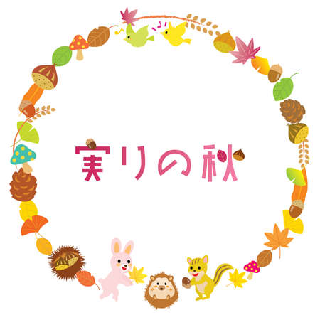 A round frame of the autumn and Japanese letter for the autumn of the cropのイラスト素材