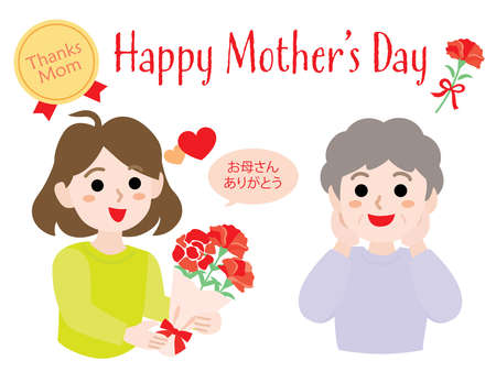 Mother and Daughter of the Mother's Day and Japanese letter. Translation : "Thanks Mom"のイラスト素材