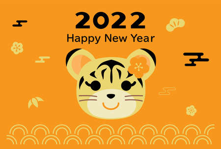 New Year's card of the year of the Tigerのイラスト素材