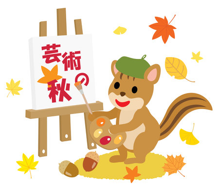 The squirrel painting the picture in autumn of the artのイラスト素材