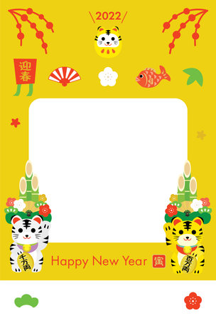 New Year's card template photo frame of the Year of the Tiger and Japanese letter. Translation : "Greeting the New Year" "1 million" "10 million" "Tiger"のイラスト素材