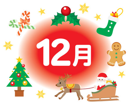 Illustration icon of the calendar of December and Japanese letter. Translation : "December"のイラスト素材