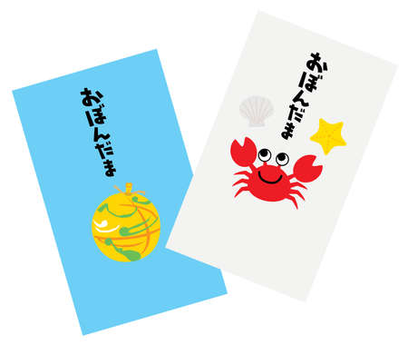 Illustration of envelopes of Obon holiday's present and Japanese letter. Translation : Obon holiday's presentの販売画像