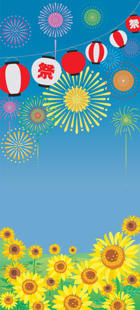 Background illustration of the summer festival of Japanのイラスト素材