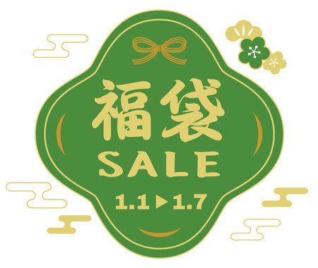 Title icon of Lucky bag sale of New year holidays and Japanese text. Translation: "lucky bag"のイラスト素材