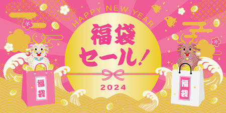 Background illustration of lucky bag sale of the Year of the Dragon and Japanese letter. Translation :  "Lucky bag"のイラスト素材