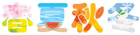 Japanese illustration letter of kanji of the four season. Translation : "Spring, summer, fall, and winter."のイラスト素材