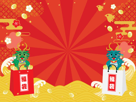 Banner illustration of New Year's sale of the Year of the Dragon and Japanese letter. Translation :  "Lucky bag"のイラスト素材