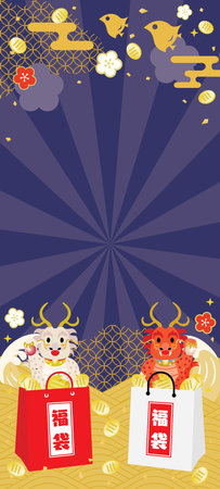 Banner illustration of New Year's sale of the Year of the Dragon and Japanese letter. Translation :  "Lucky bag"のイラスト素材
