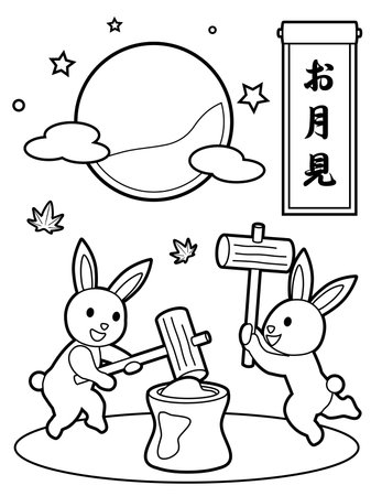 Coloring of the viewing the moon and Japanese letter. Translation : "Viewing the moon"のイラスト素材