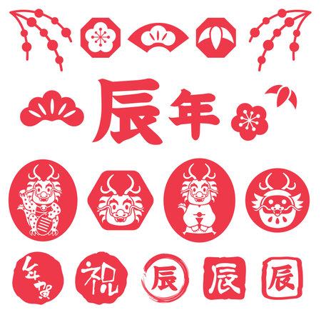 Japanese New Year's card stamp set of the Year of the Dragonのイラスト素材
