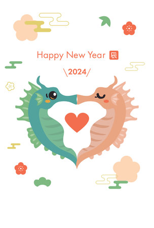 New Year's card with a cute sea horse for the Year of the Dragon. Vector illustration.のイラスト素材