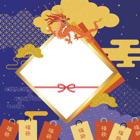 New Year sale of the Dragon, vector illustration. Translation: lucky Bag.のイラスト素材