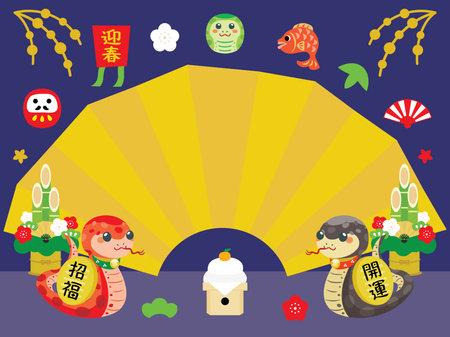 New Year's sale background for the Year of the Snake. Translation : "Greeting the New Year" "Good luck" "Good luck charm"のイラスト素材