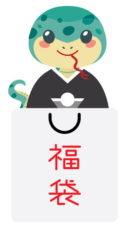 A Japanese snake of the Year of the Serpent in the lucky bag. Translation : "Lucky bag"のイラスト素材