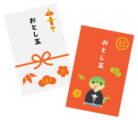 New Year's gift envelope for the year of the serpent and Japanese letter. Translation : "New Year's gift" "Snake"のイラスト素材