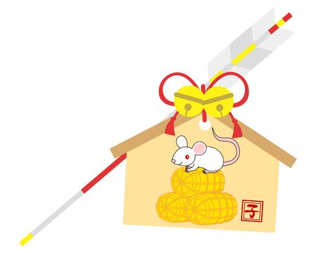 New Year's Card mouse's Year Ema Illustrationの写真素材