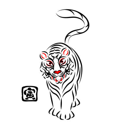 White Tiger White Tiger Illustration Japanese Traditional Performing Arts Kabuki Stage Makeup Kumadashi Design Vector By White Tiger Illustration の イラスト素材 ストックフォト 写真素材のstock Foto ストックドットフォト