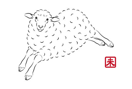 Cute sheep illustration running lightly. Stylish New Year's card material in sumi-e style. Vectorのイラスト素材