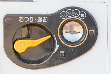Detail of Japanese vending machine, coin slotの写真素材