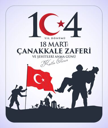 Turkish national holiday of March 18, 1915. vector greeting. Translation: March 18, 1915 on the Victory of Martyrs and martyrs of the day of the 104th anniversary.のイラスト素材