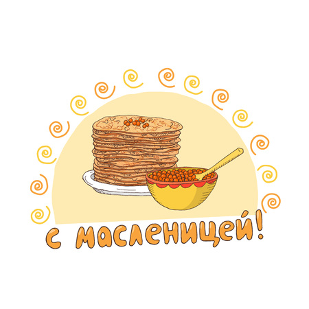 Shrovetide or Maslenitsa gift card with pancakes and caviar. Russian inscription: Happy Shrovetide! Greate Russian traditional holiday.のイラスト素材