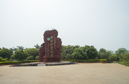 Guangxi Beihai Weizhou Island Sceneryのeditorial素材