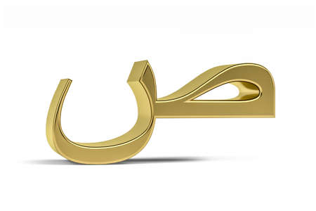 Golden Arabic letter - three dimensional Arabic letter isolated on white background - Translation: "s" letter - 3d renderの写真素材