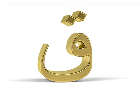 Golden Arabic letter - three dimensional Arabic letter isolated on white background - Translation: "k" letter - 3d renderの写真素材