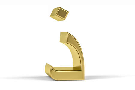 Golden Arabic letter - three dimensional Arabic letter isolated on white background - Translation: "z" letter - 3d renderの写真素材
