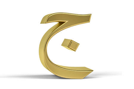 Golden Arabic letter - three dimensional Arabic letter isolated on white background - Translation: "dz" letter - 3d renderの写真素材