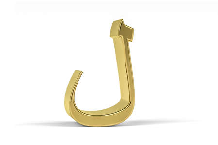 Golden Arabic letter - three dimensional Arabic letter isolated on white background - Translation: "L" letter - 3d renderの写真素材