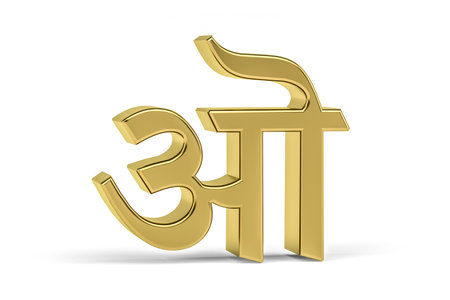 Golden Indian 3d letter isolated on white background - Translation: Letter "o" - 3d renderの写真素材