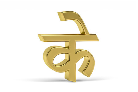 Golden Indian 3d letter isolated on white background - Translation: Letter "E" - 3d renderの写真素材