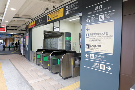 KAMAKURA JAPAN, - MAY 2018 : Automatic fare collection system at the train station in Kamakura Japan