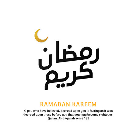 ramadan kareem simple arabic calligraphy with crescent moon illustration symbol logo badge vector design.のイラスト素材