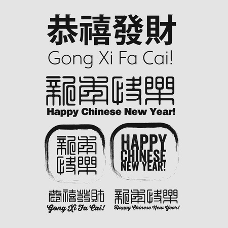 Happy Chinese New Year Typography Vector Designのイラスト素材