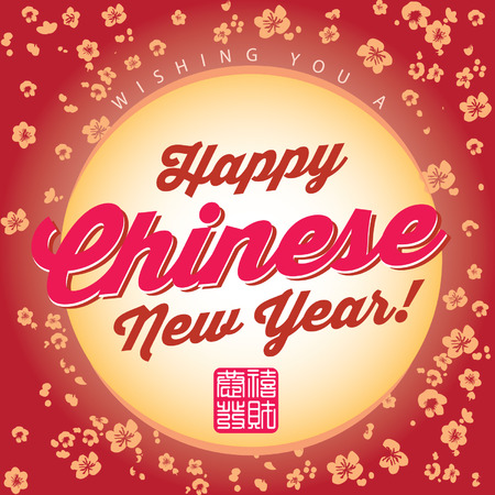 Happy Chinese New Year Wishes Deisgn Vectorのイラスト素材