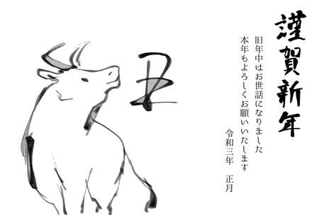 Hand-painted cow New Year's card.のイラスト素材
