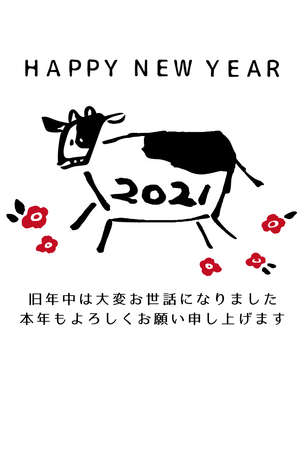 New Year's card for 2021. Illustration of cow and flower drawn with a brush.のイラスト素材