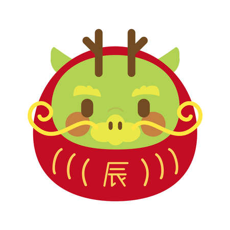 Clip art of a dragon wearing a Daruma costume. This is a clip art of New Year's card.のイラスト素材
