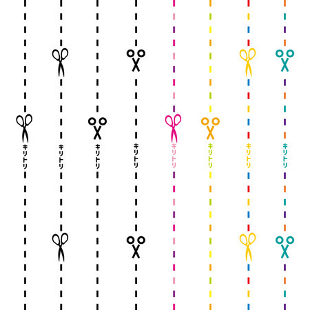 A set of scissors and a simple dotted cut line. The Japanese word written on them is "cutâ. Vertical cut lineのイラスト素材