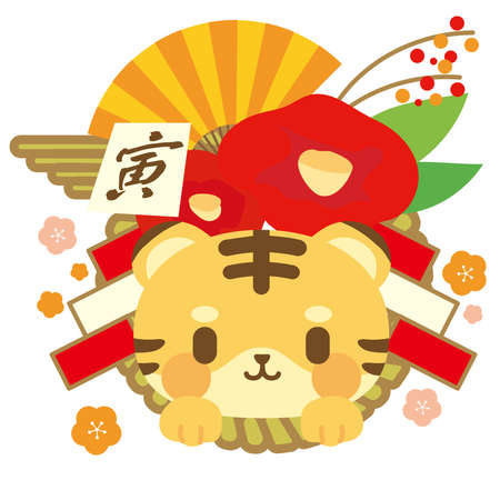 A New Year's greeting card featuring a tiger peeking out from a shimenawa.のイラスト素材