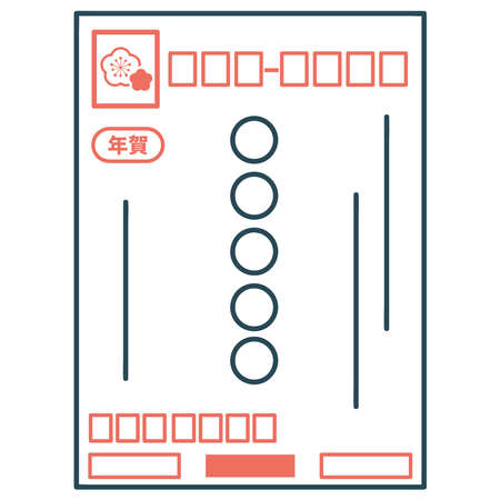 Illustrations for postcards used for New Year's cards.のイラスト素材